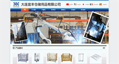 Desktop Screenshot of eastfound.com